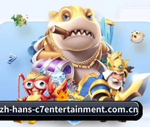 C7娱乐 APP